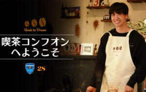 Lời chia tay của Yokohama: Công Phượng và chuyện “pha cà phê ngon”