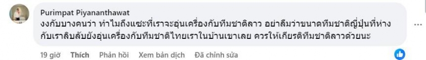 ĐT Thái Lan chuẩn bị đối đầu với Lào và Li Băng trong FIFA Days, CĐV phản ứng trái chiều