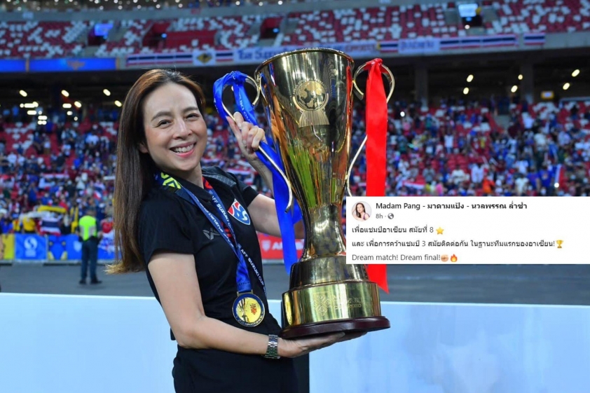 Madam Pang ấp ủ giấc mơ Thái Lan lên ngôi vô địch AFF Cup 2024