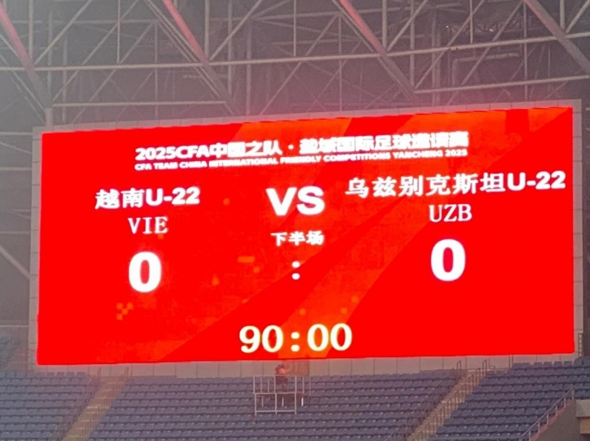 U22 Việt Nam xuất sắc cầm hòa U22 Uzbekistan, bỏ lỡ cơ hội giành chiến thắng