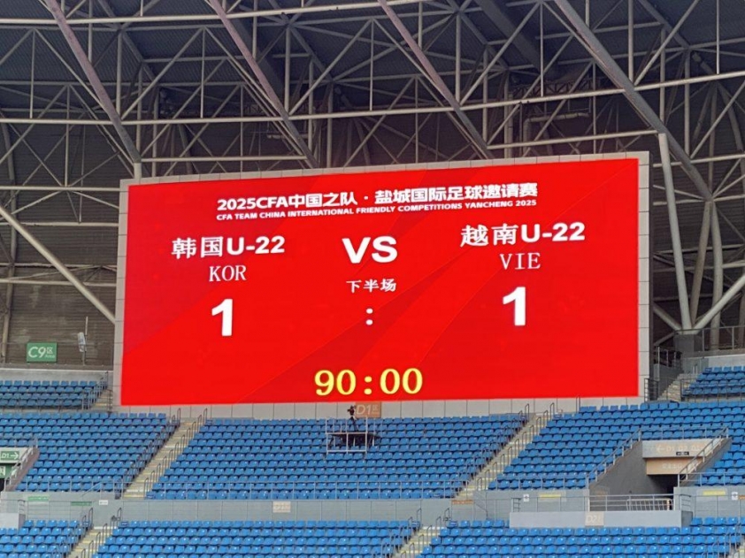 U22 Việt Nam hòa Hàn Quốc: AFC tiếc nuối, HLV Đinh Hồng Vinh nhìn nhận tích cực