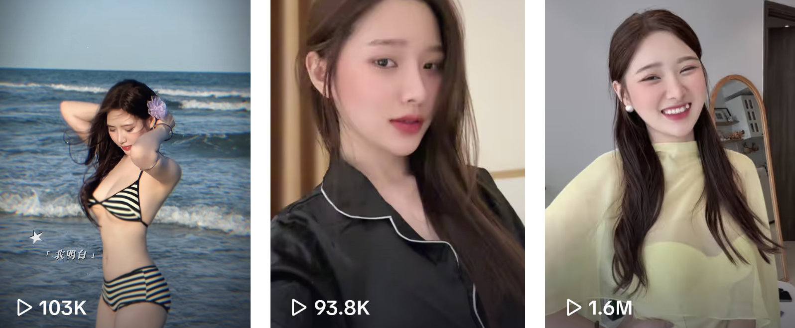 Cô gái rụt rè đang tham gia trend 
