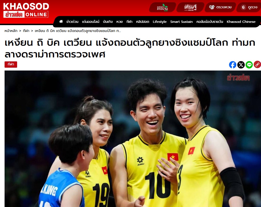Ảnh chụp bài báo của Khaosod