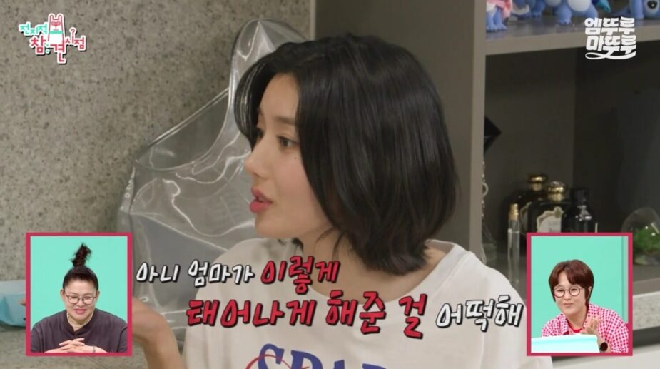 Kwon Eunbi với vóc dáng nóng bỏng tại Waterbomb