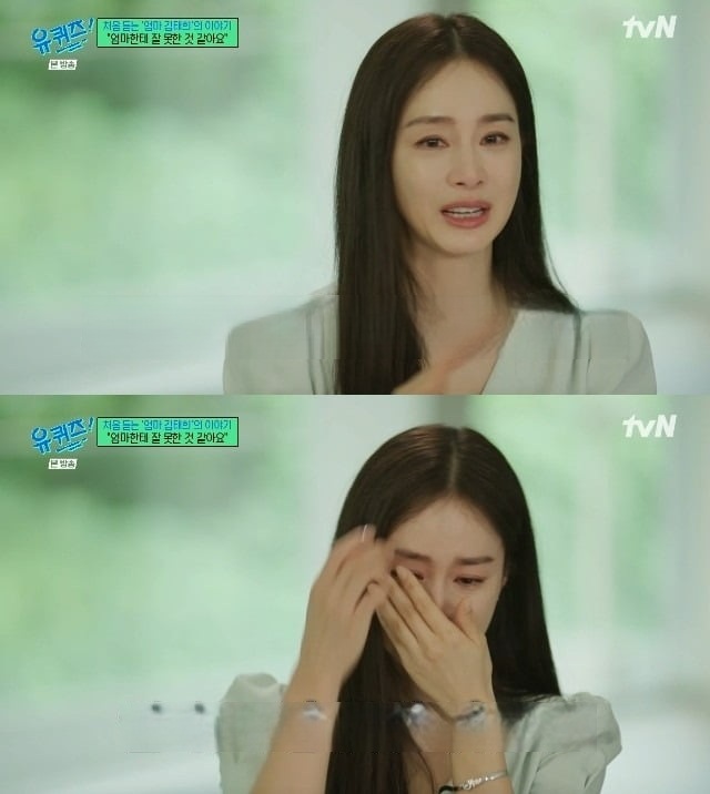 Kim Tae Hee rơi nước mắt chia sẻ chuyện gia đình
