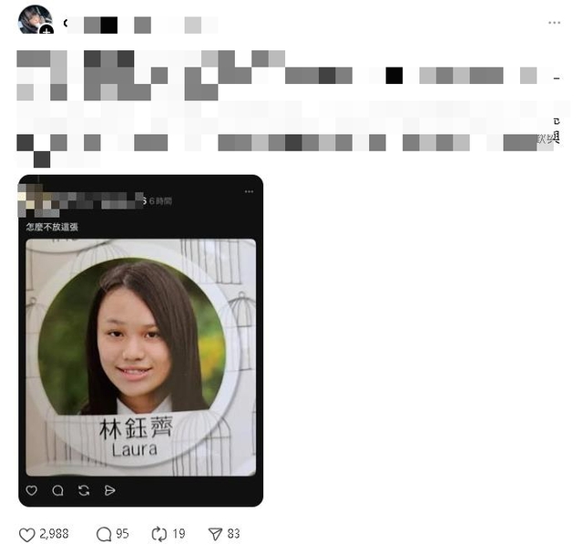 Ảnh tốt nghiệp trung học của nữ streamer