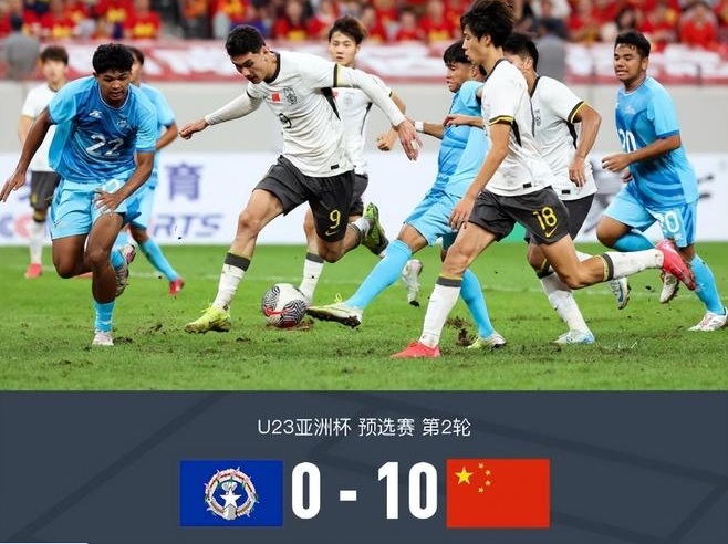 U23 Trung Quốc giành chiến thắng cách biệt