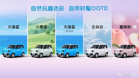 Hãng xe xây nhà máy 4.100 tỷ tại Việt Nam ra mắt xe điện mini giá chỉ bằng 2 mẫu Honda SH