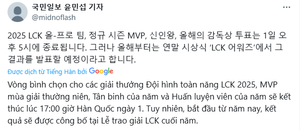 Nếu việc bình chọn kết thúc sớm thì có thể hiểu là Gen.G có thể đã thống trị tất cả các hạng mục cá nhân lẫn tập thể.