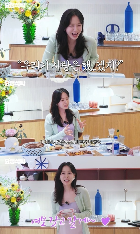 Son Ye Jin cởi mở chia sẻ về chuyện tình với ông xã Hyun Bin