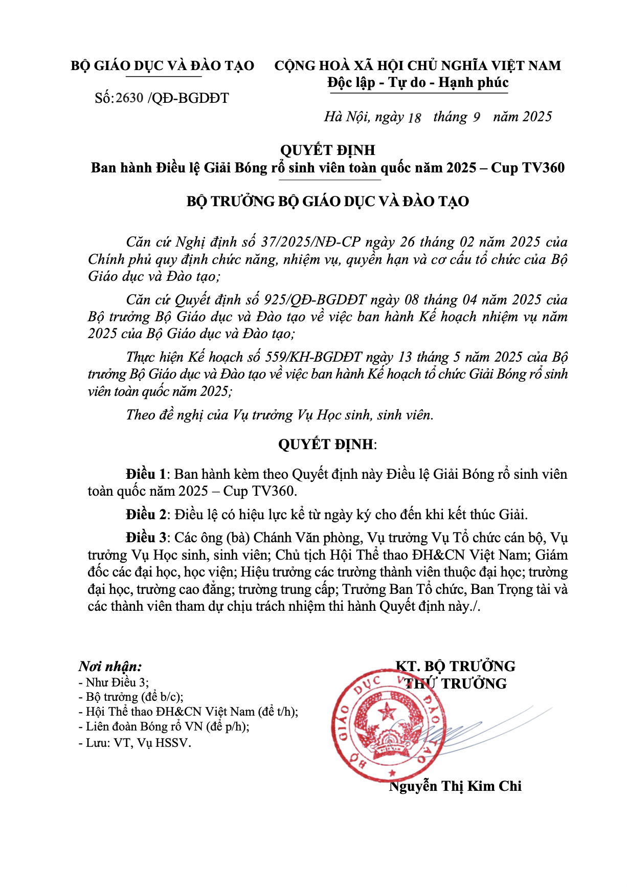 Logo Giải bóng rổ sinh viên toàn quốc năm 2025