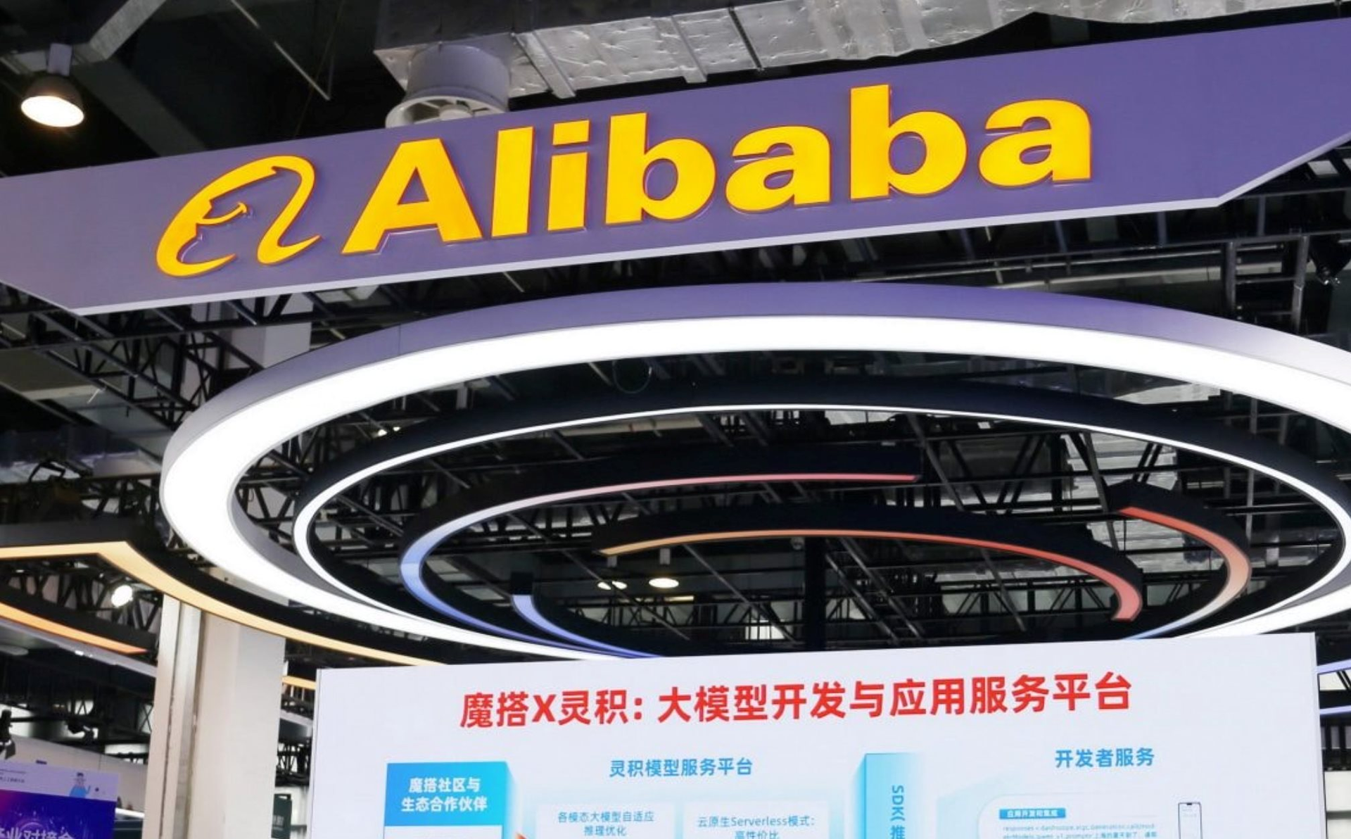 Alibaba chuyển đổi chiến lược sang AI và chip