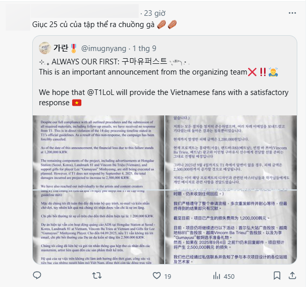 Theo một 'phú bà' nổi tiếng trong giới fan Gumayusi thì thiệt hại vì T1 trả lời chậm hơn cả deadline do họ đưa ra lên đến khoảng 25 triệu VND