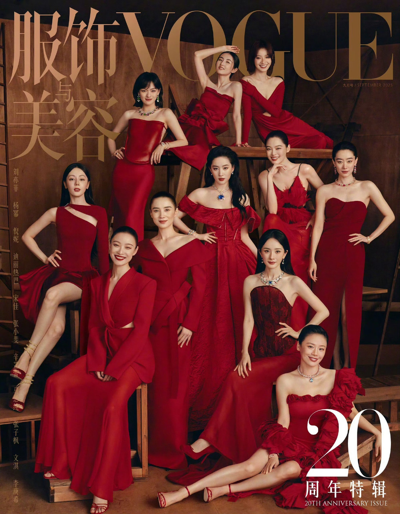 Chuyện gì đang xảy ra với Sơn Tùng M-TP, Soobin?- Ảnh 6. Ảnh bìa Vogue gây bàn luận hồi tháng 9/2025.