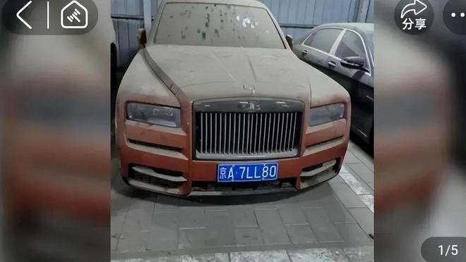 Bán đấu giá những tài sản xa xỉ của Chiêm Hạo Lễ