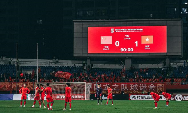 U22 Trung Quốc thua U22 Việt Nam trên sân nhà