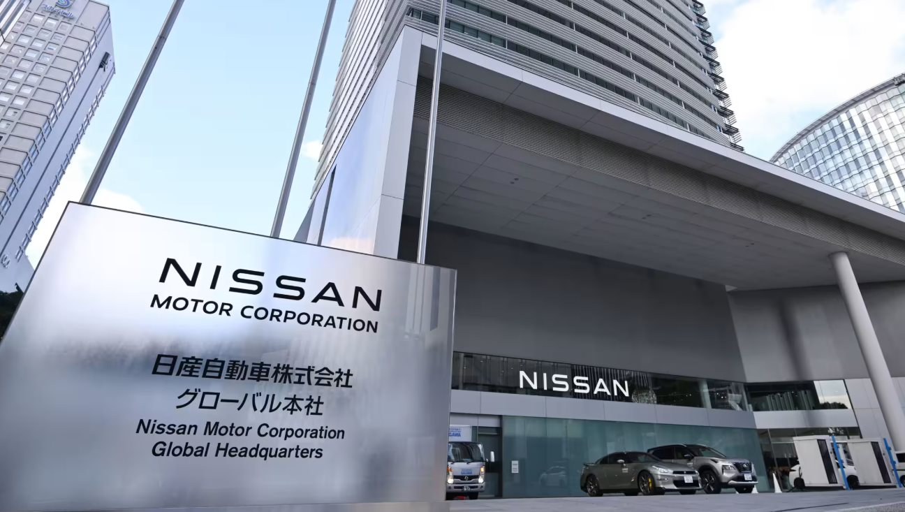 Trụ sở Nissan tại Yokohama Tòa nhà trụ sở Nissan Yokohama