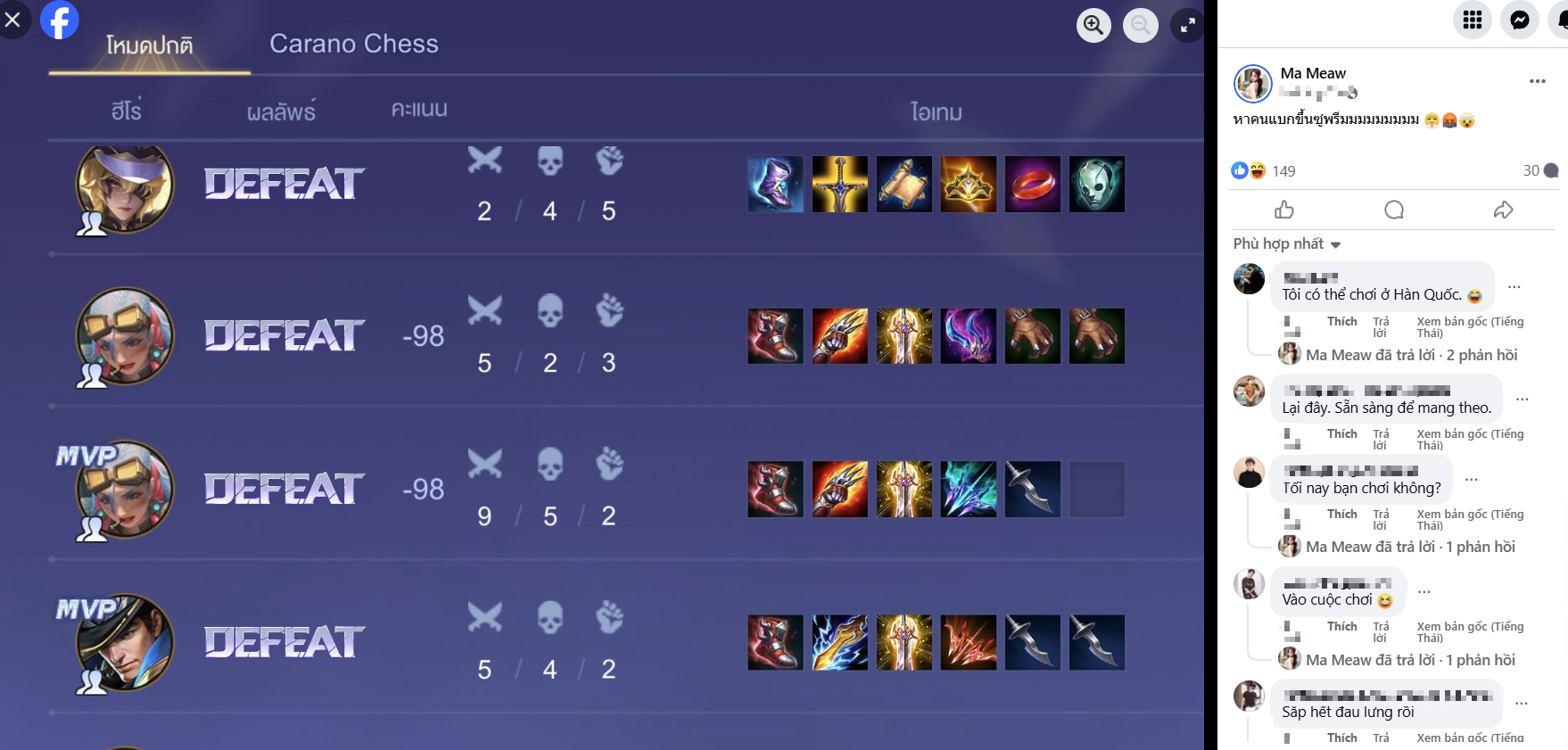 Gái xinh nỗ lực kéo cao thành tích game