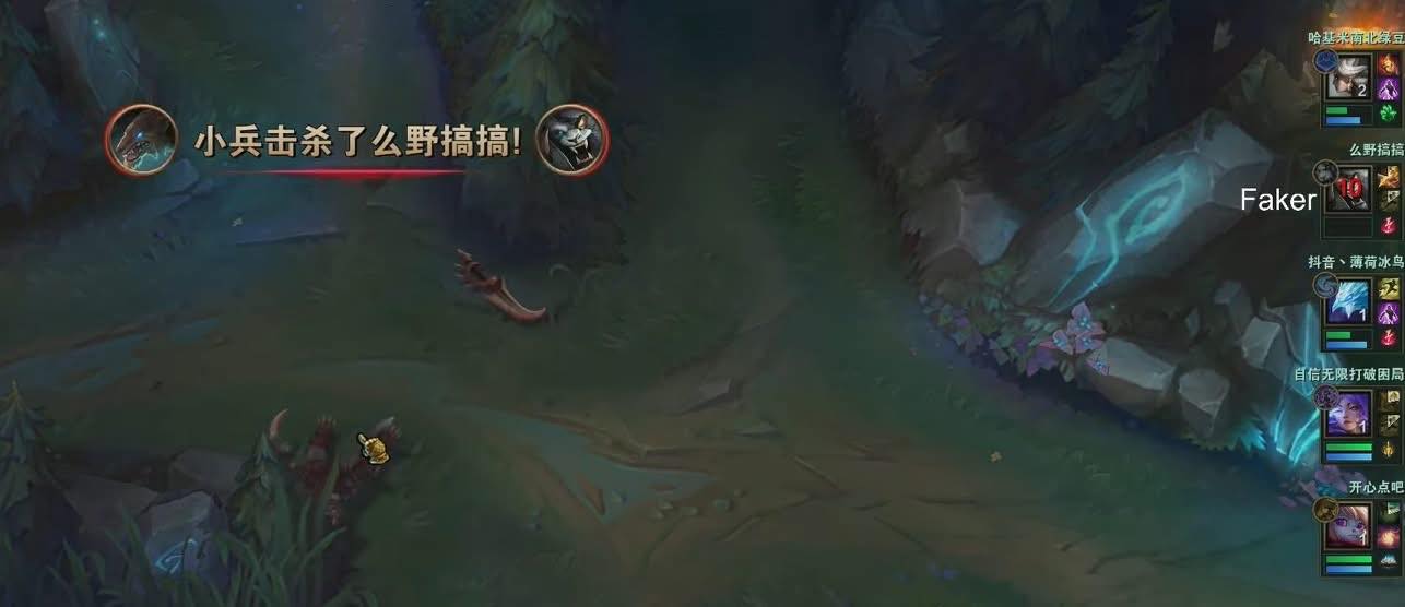Trước thềm chung kết CKTG 2025, Faker khiến cộng đồng dở khóc dở cười - Ảnh 2. Đầu tiên là bị quái Sói solo kill trong rank