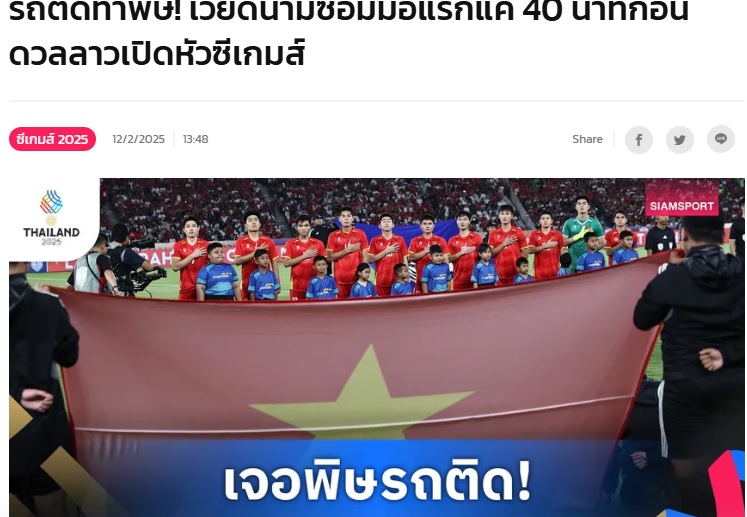 Sự cố giao thông ảnh hưởng buổi tập của U22 Việt Nam