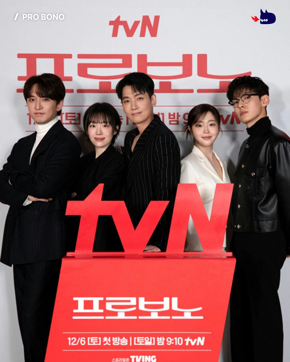 Jung Kyung Ho cùng dàn sao Pro Bono vừa tham gia tuyên truyền phim