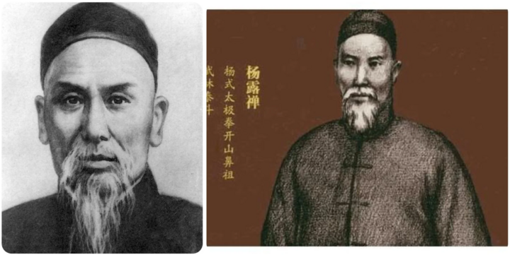 Chân dung của Dương Lộ Thiền Chân dung của Dương Lộ Thiền