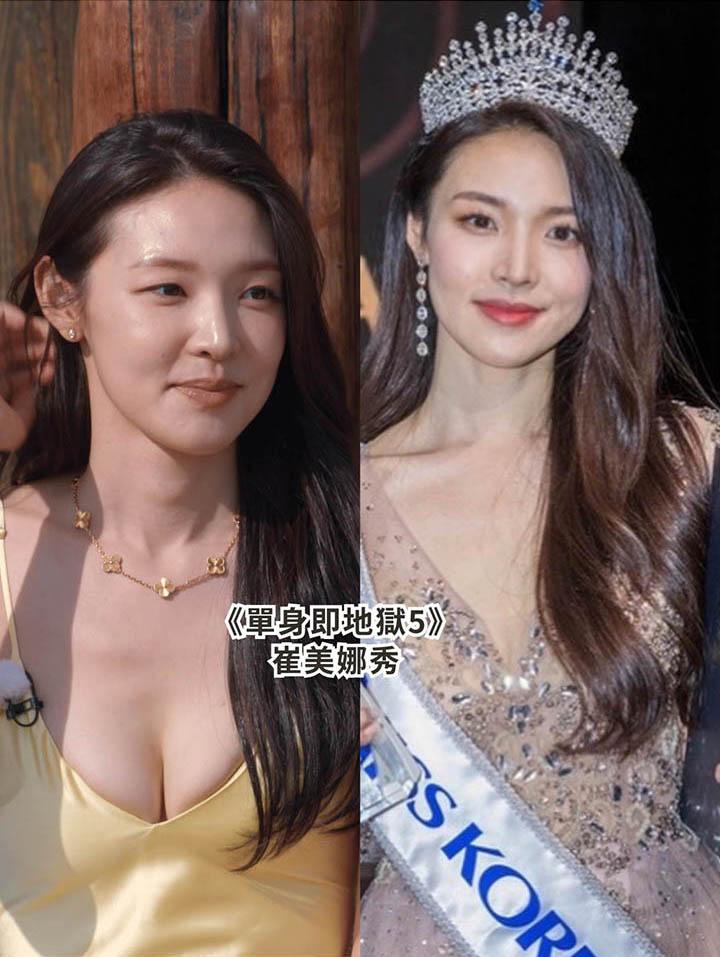 Mỹ nhân từng đoạt giải sắc đẹp trong show hẹn hò