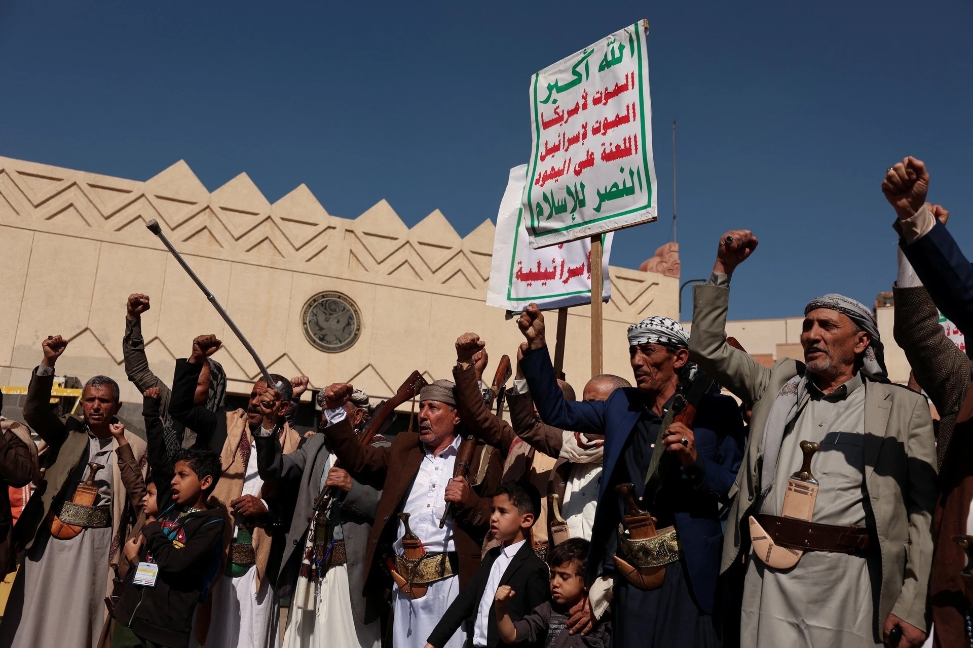 Những người ủng hộ phong trào Houthi biểu tình bên ngoài Đại sứ quán Mỹ tại Sanaa, Yemen.