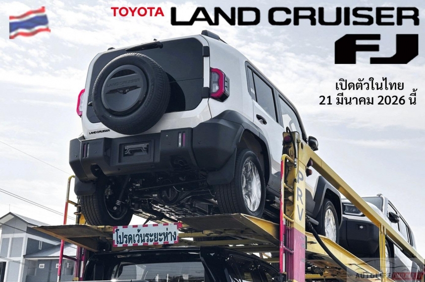 Toyota Land Cruiser FJ lộ diện trên phố trước thềm ra mắt Đông Nam Á