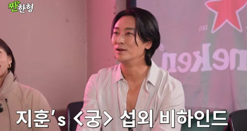 Joo Ji Hoon không đẹp trai thời Hoàng Cung