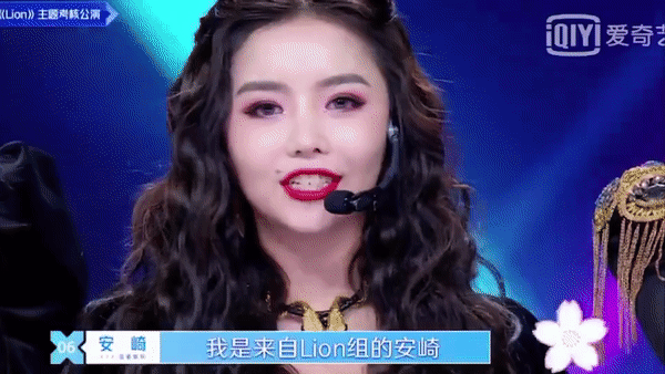 Lisa (BLACKPINK) không giấu được sự thích thú khi xem An Kỳ biến đổi thần thái trên sân khấu.