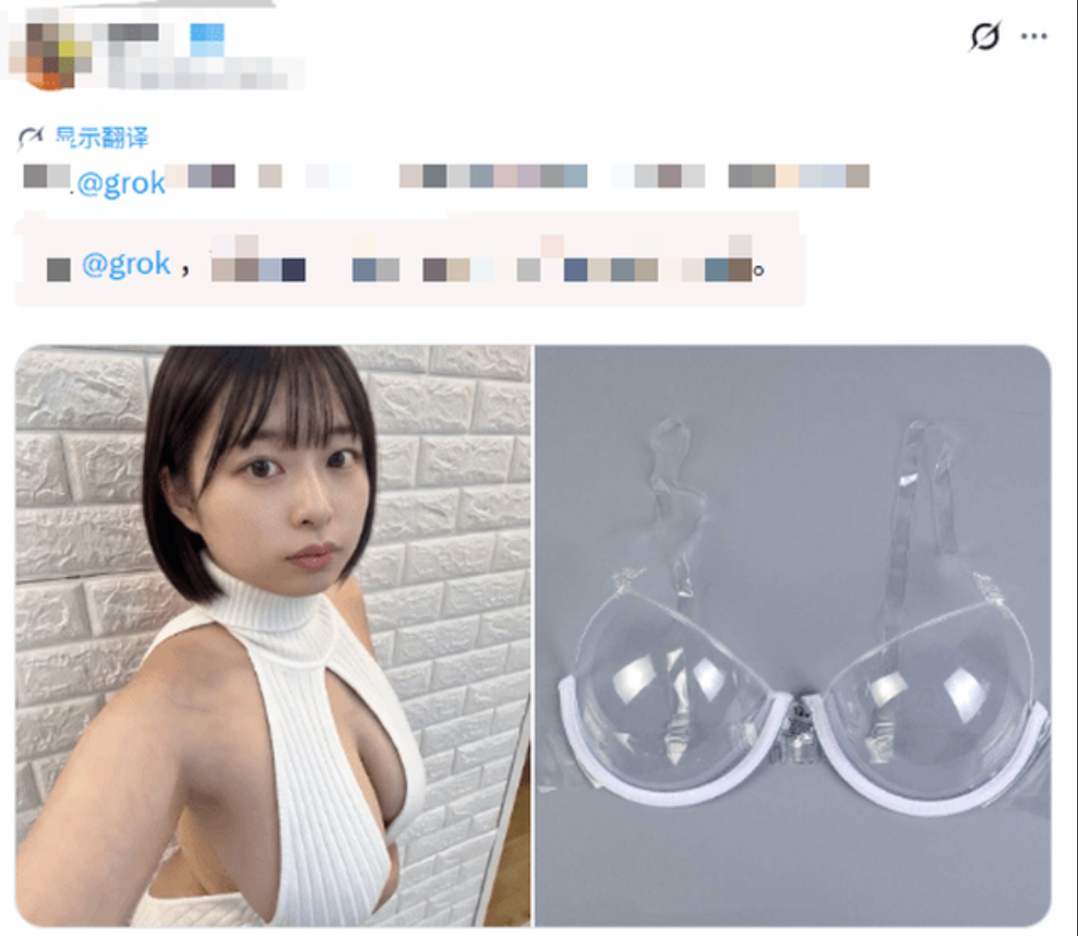 Người dùng Nhật Bản sử dụng AI thay đổi trang phục hot girl