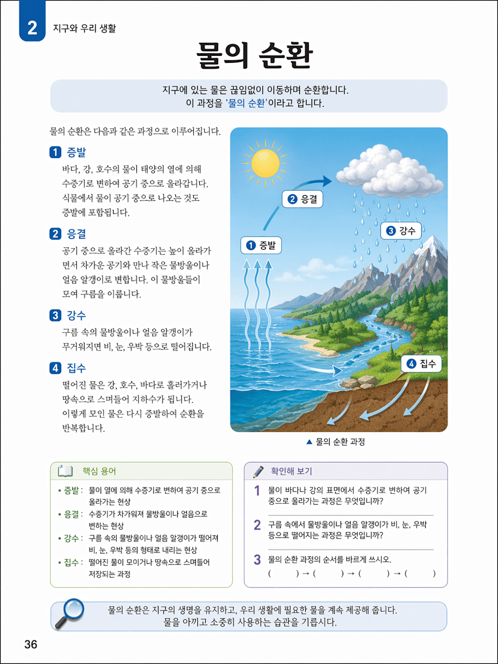 Ảnh AI thể hiện nhiều ngôn ngữ khác ngoài Latinh