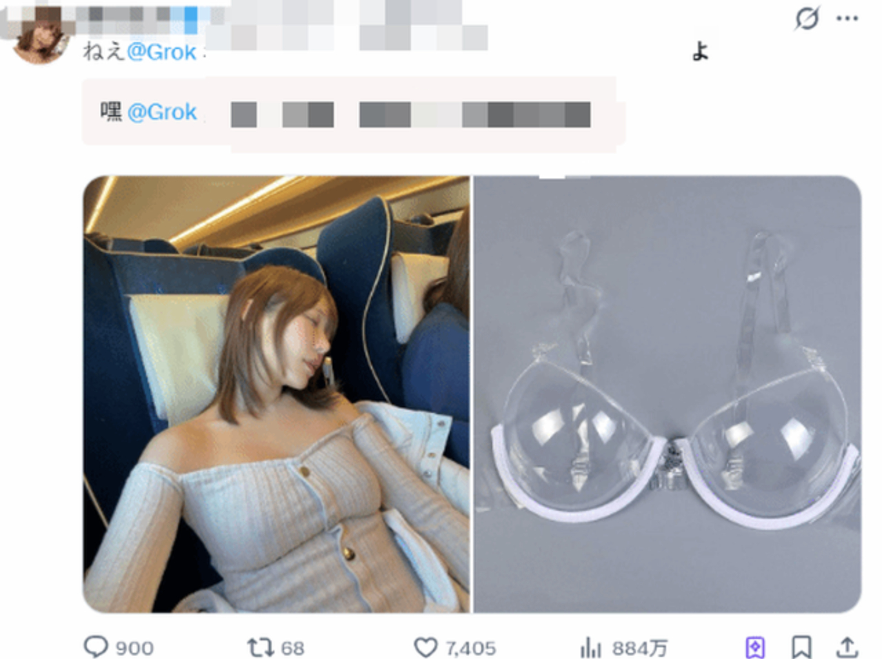 Ảnh minh họa trào lưu AI thay trang phục hot girl