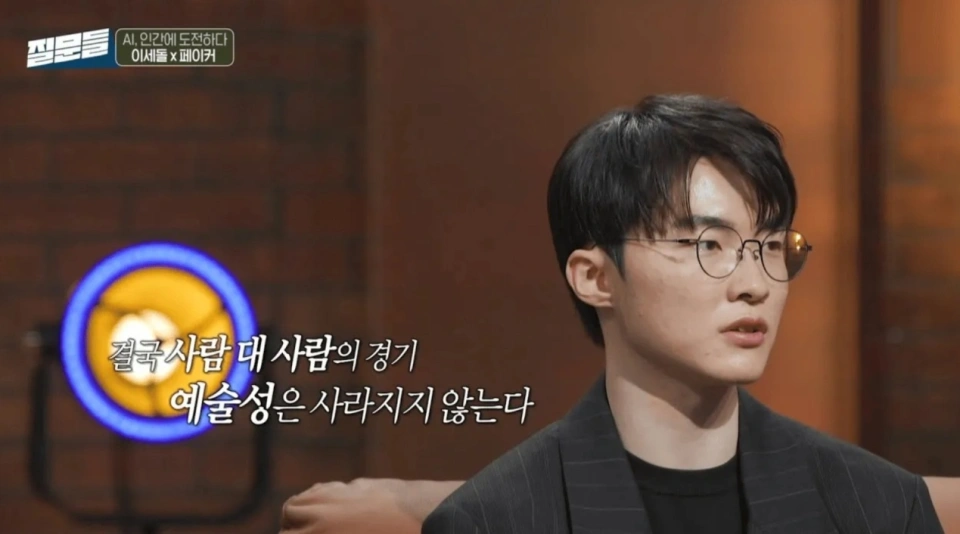 Faker chia sẻ suy nghĩ sau thất bại CKTG 2017