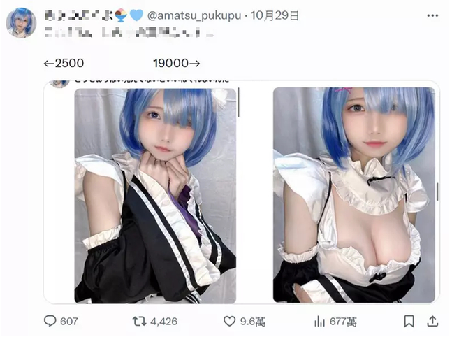Hot girl tiếp tục tung bộ ảnh cosplay táo bạo thu hút lượt xem khủng