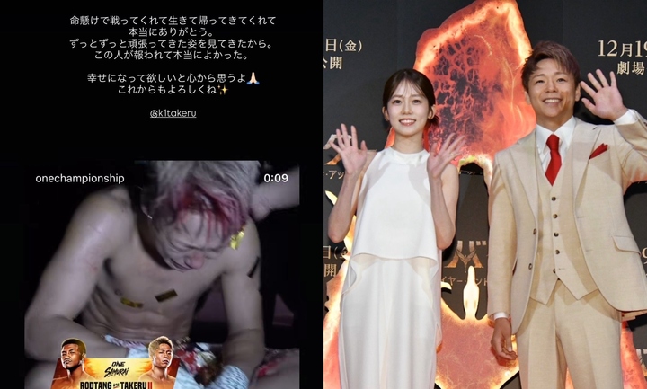Aoi Kawaguchi bên Takeru Segawa