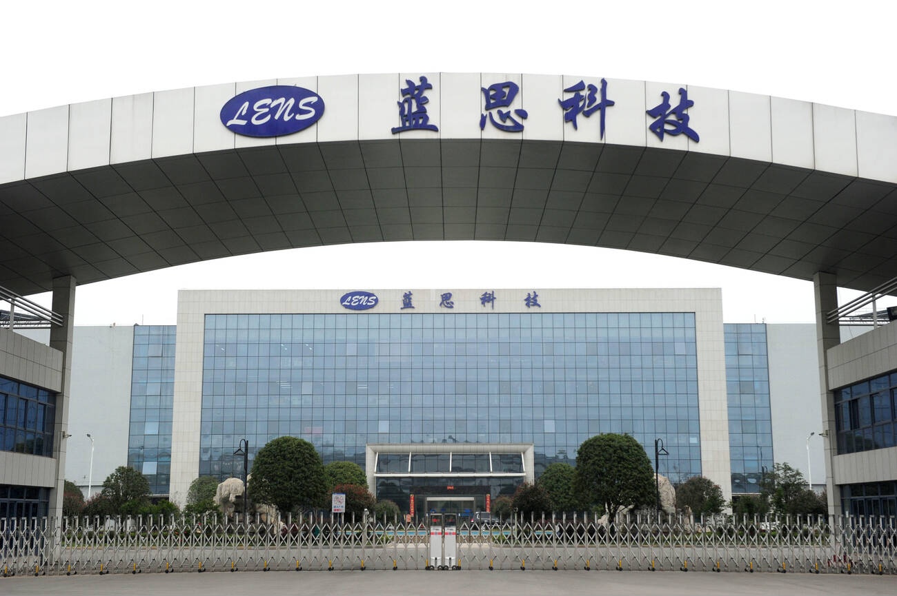 Trụ sở Lens Technology tại Hồ Nam